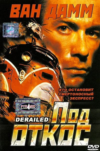 фон