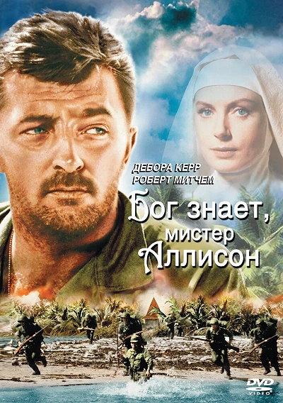 фон
