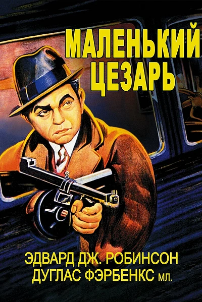 фон