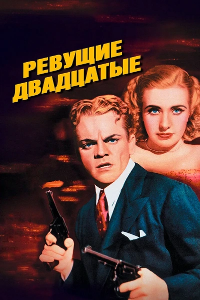 фон