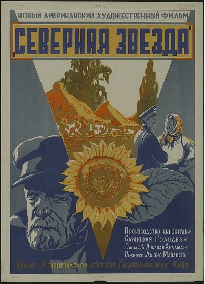 фон