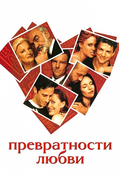 фон