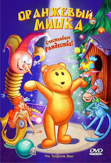 фон