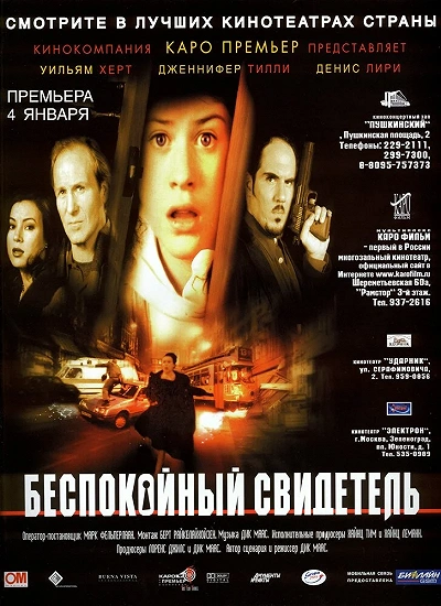 фон