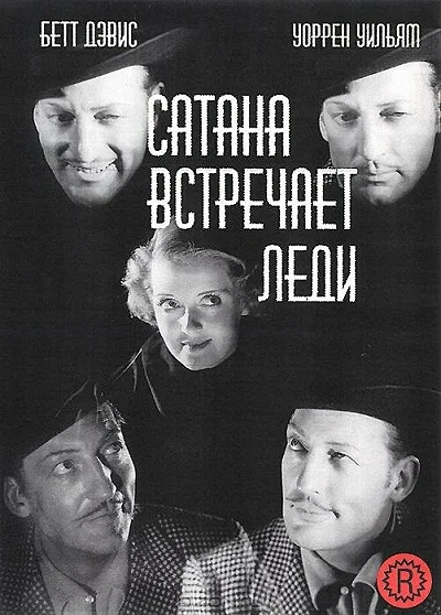 фон