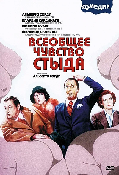 фон