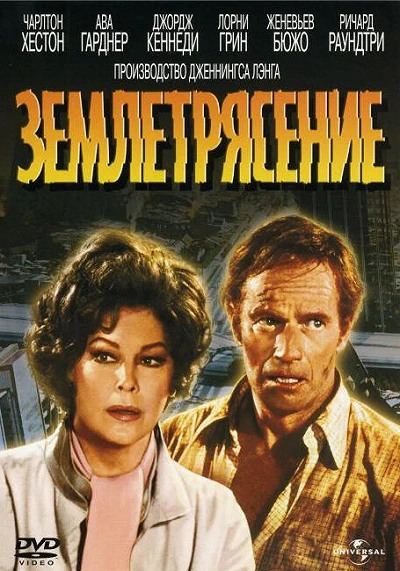 фон
