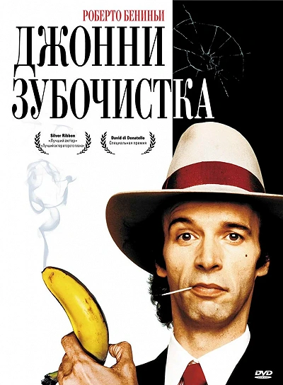 фон