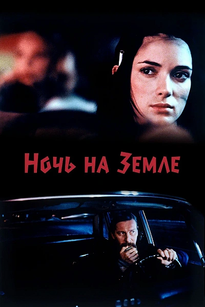 фон