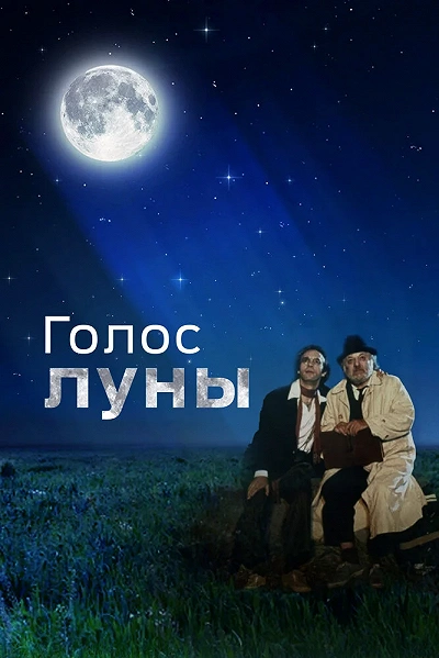 фон