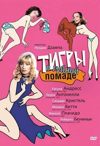 фон