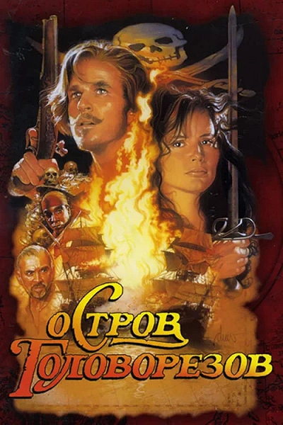 фон