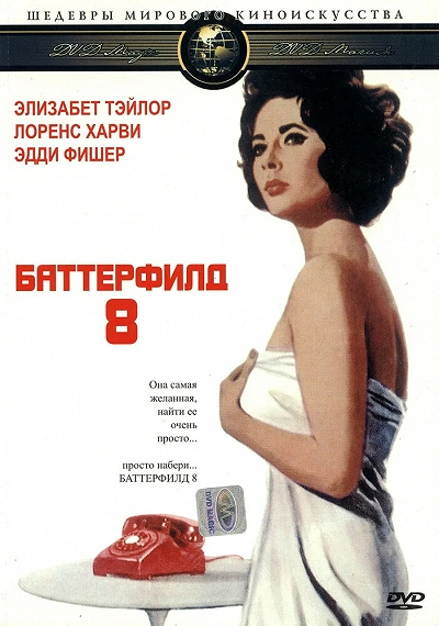 фон