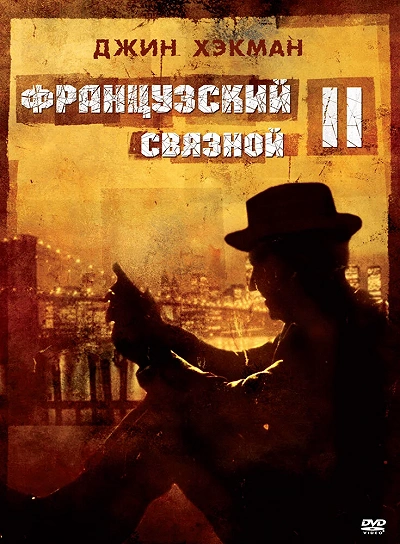 фон