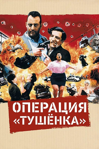 фон