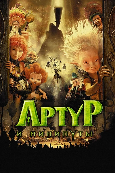 фон