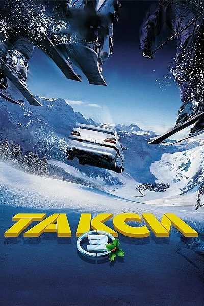 фон