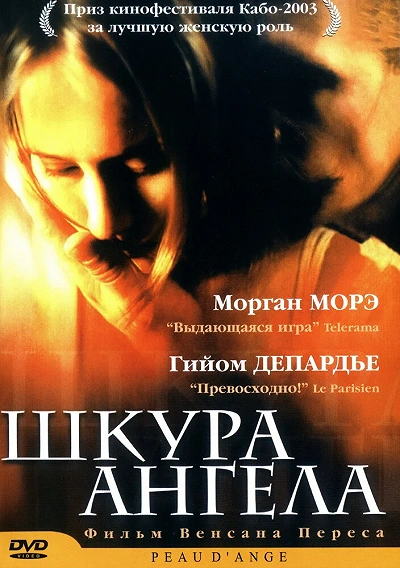 фон