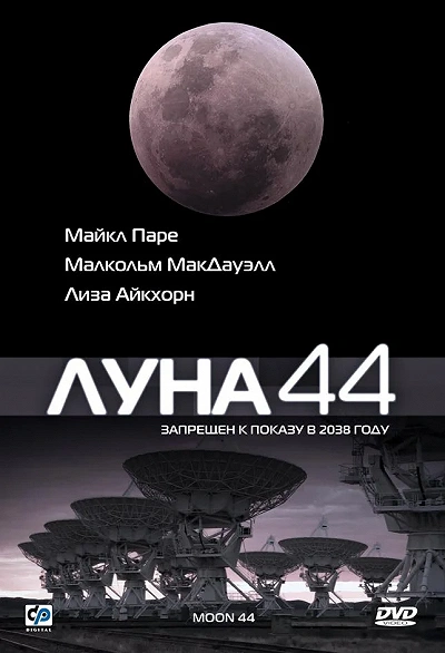фон