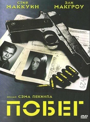 фон