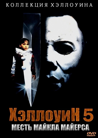 фон