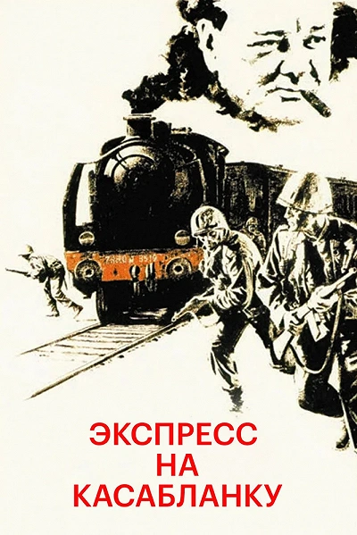 фон