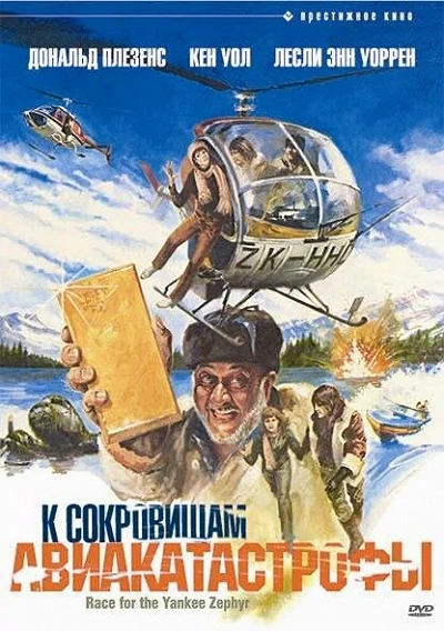 фон
