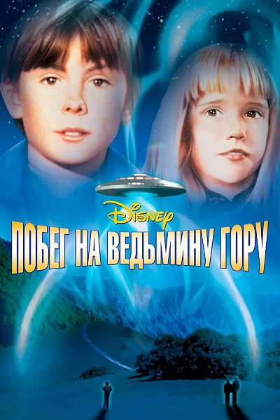 фон