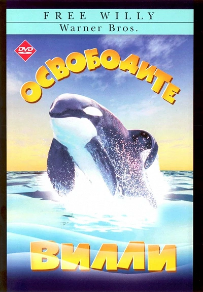 фон