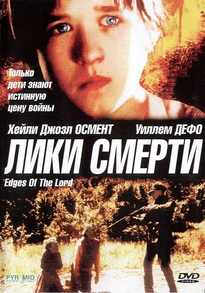 фон