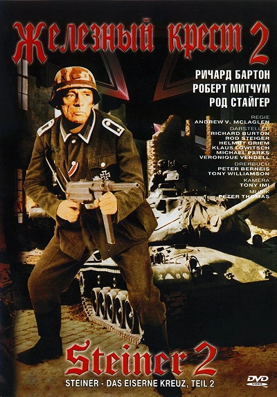 фон