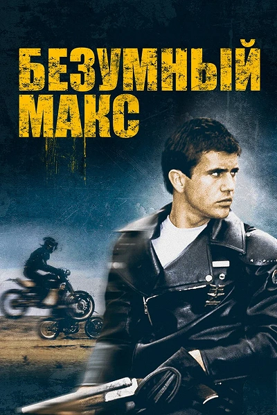 фон