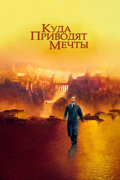 фон