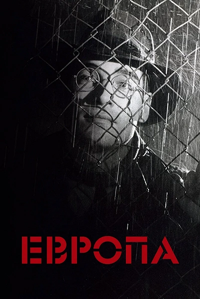 фон