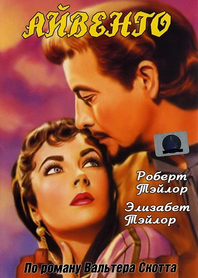 фон