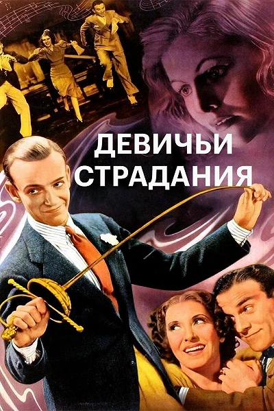 фон