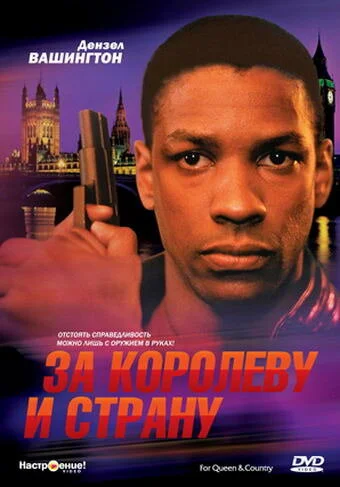 фон