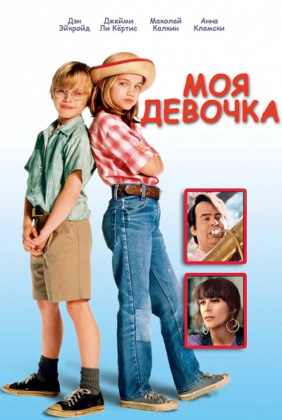 фон