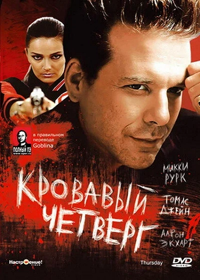 фон