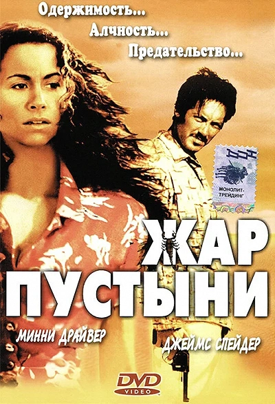 фон