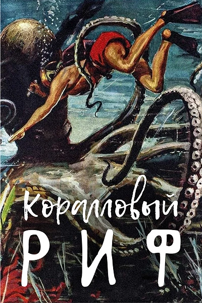 фон