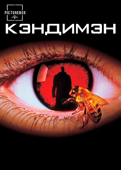 фон