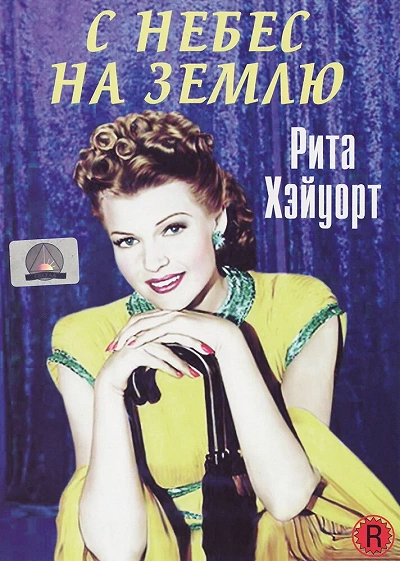 фон