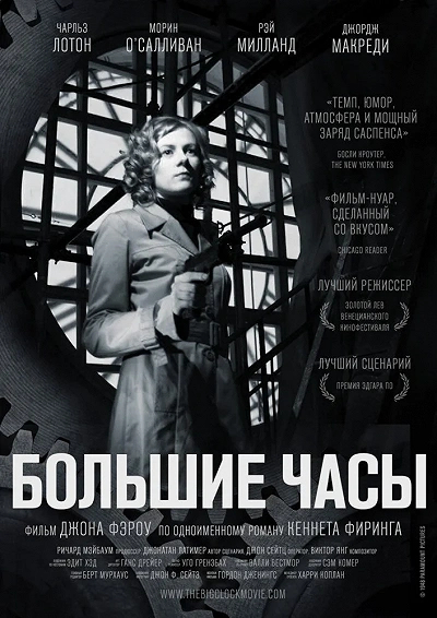фон