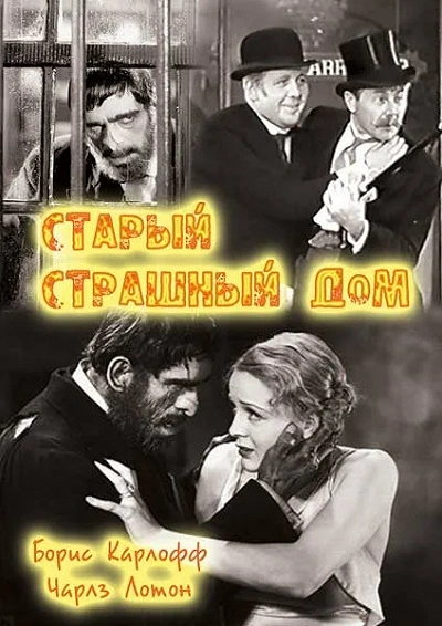 фон