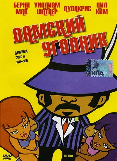 фон