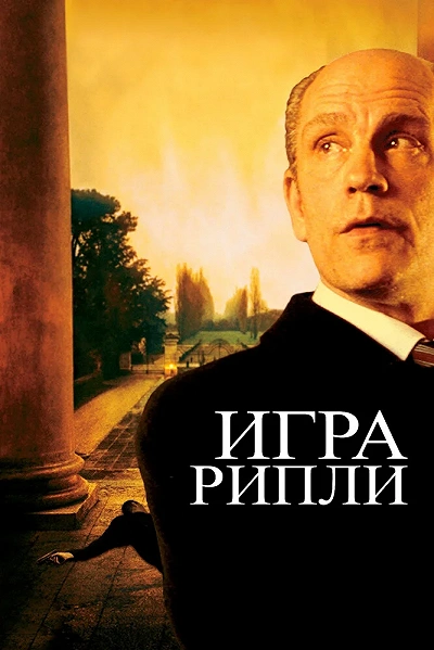 фон