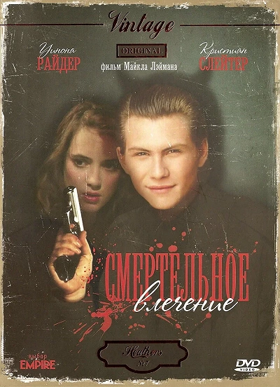 фон