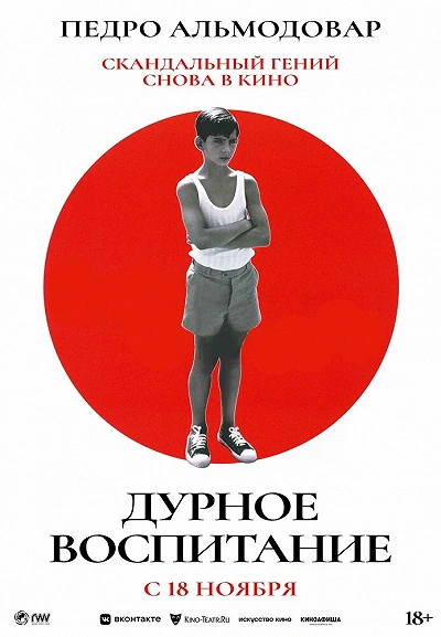 фон