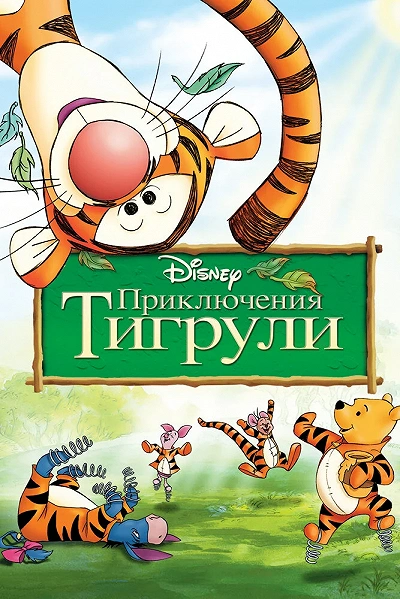 фон